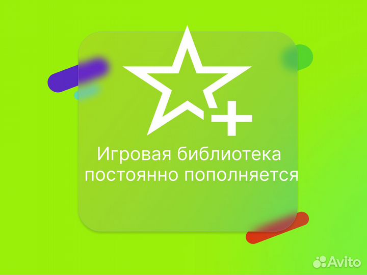 Xbox Game Pass Ultimate + EA Play