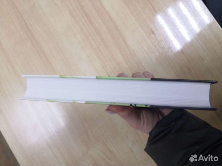 Последнее письмо от твоего любимого. Джоджо Мойес