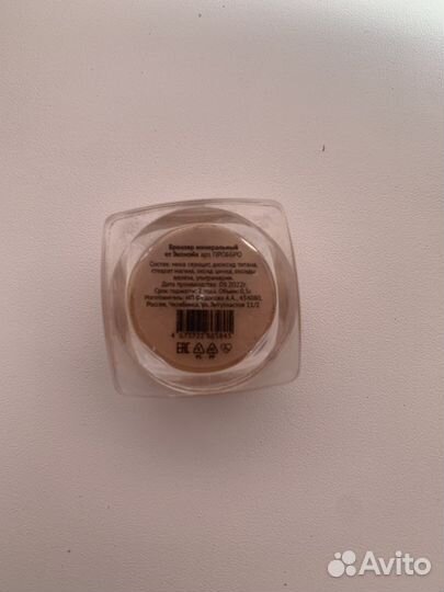 Набор косметики