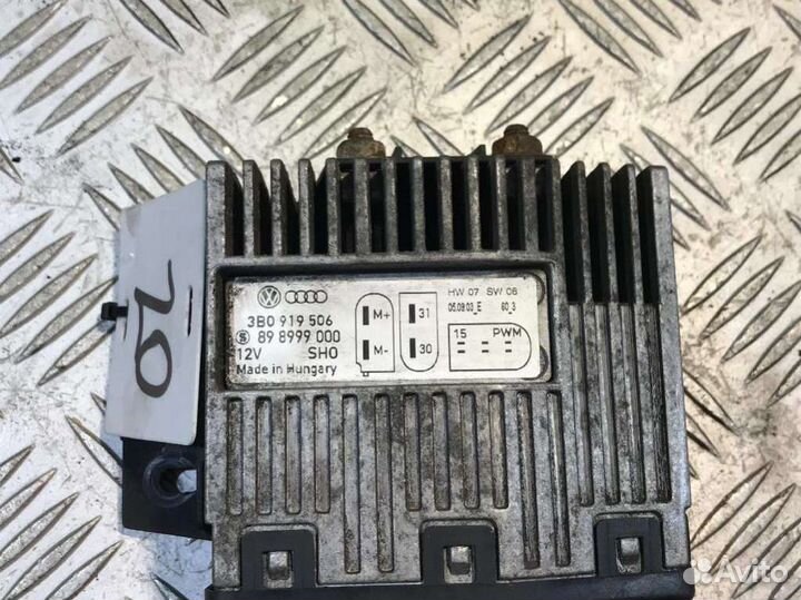 Блок управления вентилятором радиатора Volkswagen