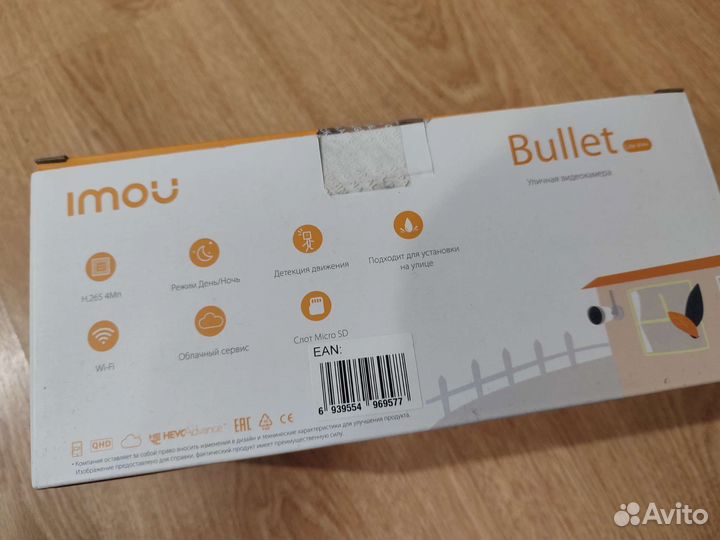 Imou Bullet Lite 4MP