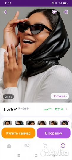 Косынка экокожа/текстиль демисезон