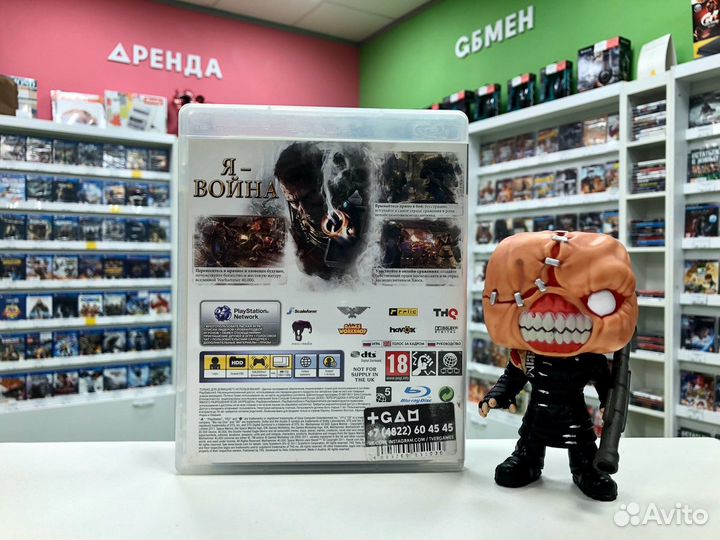 PS3 Warhammer 40,000: Space Marine