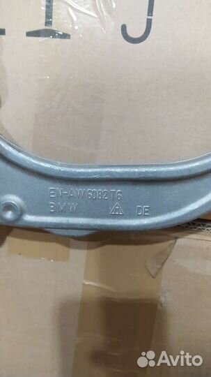 Верхние передние рычаги BMW X5, X6