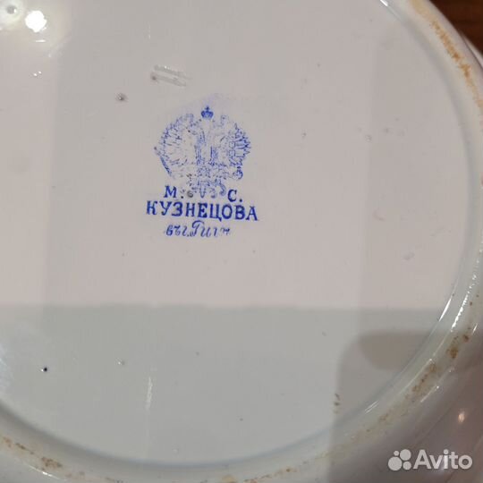 Большое блюдо М.С.Кузнецова