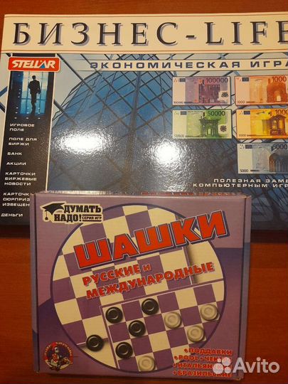 Настольные игры