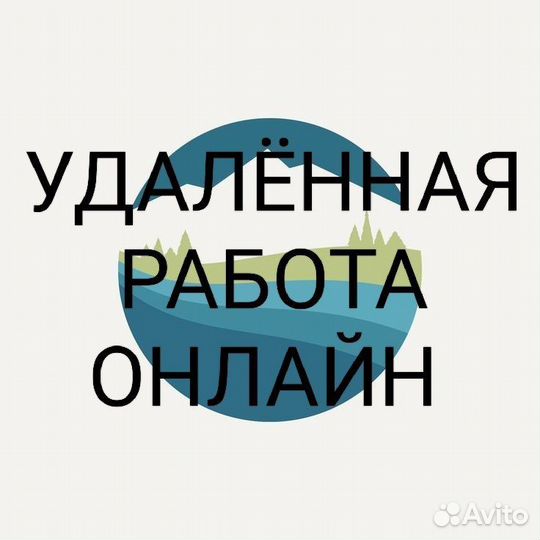 Ассистент менеджера