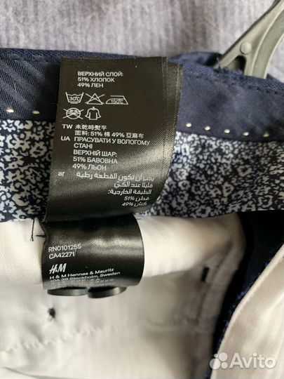 Костюм классический