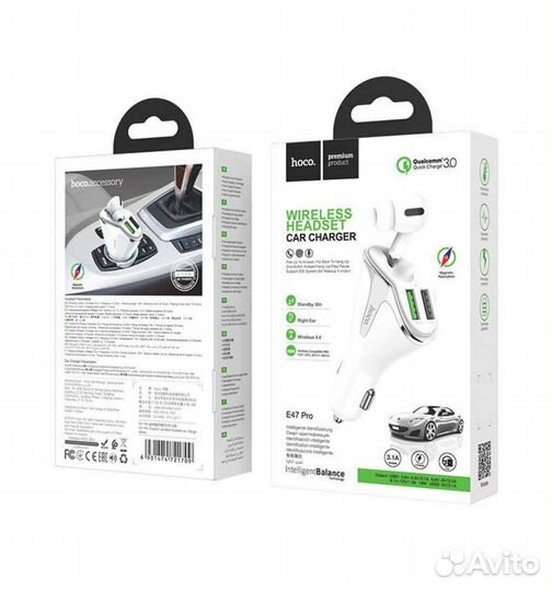 Автомобильное зарядное устройство с гарнитурой