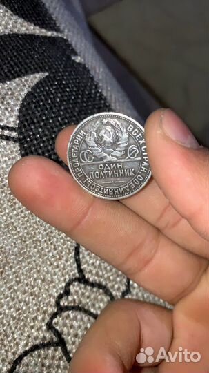 Чистая серебро 9 гр 1924 г