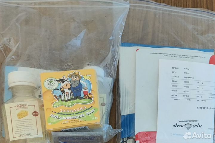 Набор для приготовления сыра