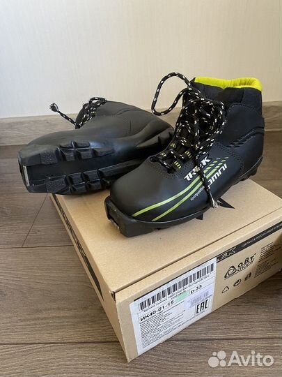 Лыжные ботинки