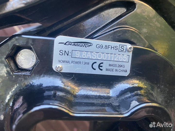 Лодочный мотор 