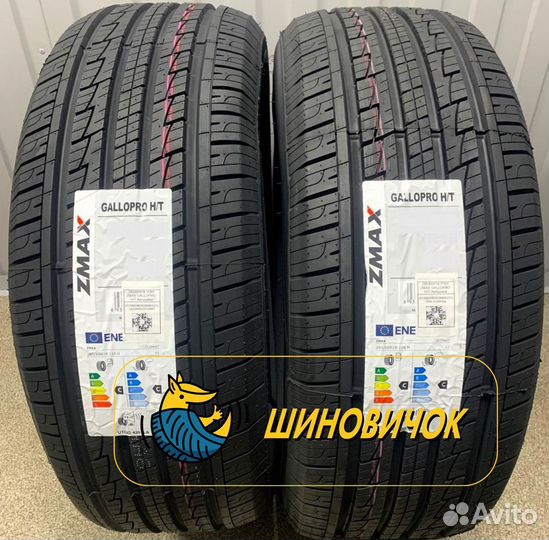 Zmax Gallopro H/T 235/70 R16 106H