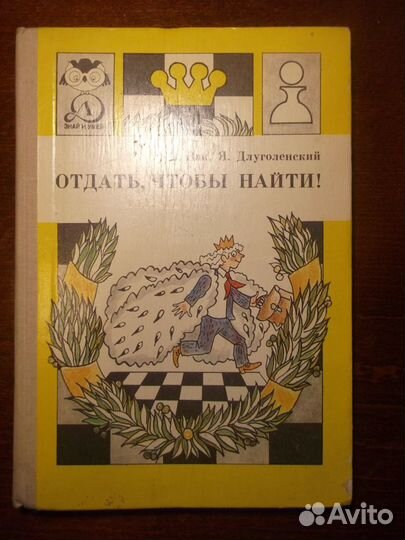 Книги разные, детские и другие