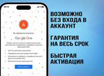 Подписка Google One / гарантия (900+ отзывов)