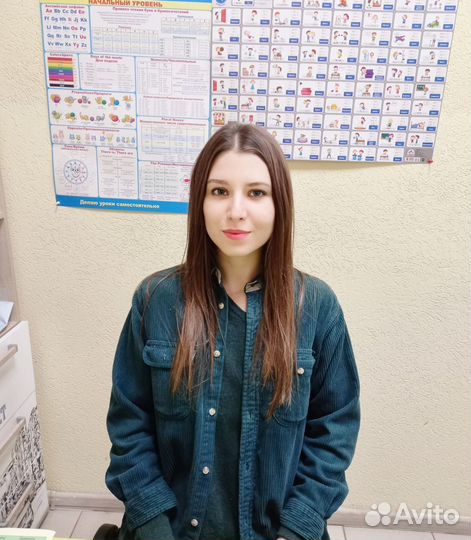 Репетитор по обществознанию