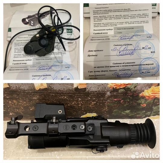 Продам тепловизор Dedal Т2.380 Hunter LRF