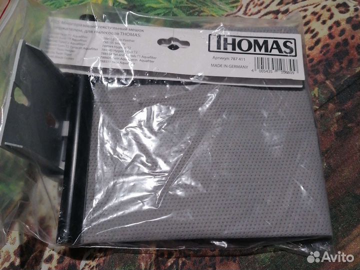 Мешок для пылесоса