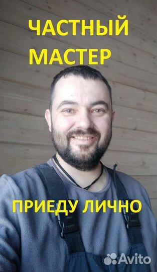 Ремонт водонагревателей Ремонт бойлеров