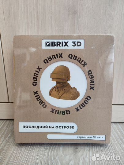 Конструктор картонный 3D - Последний на острове