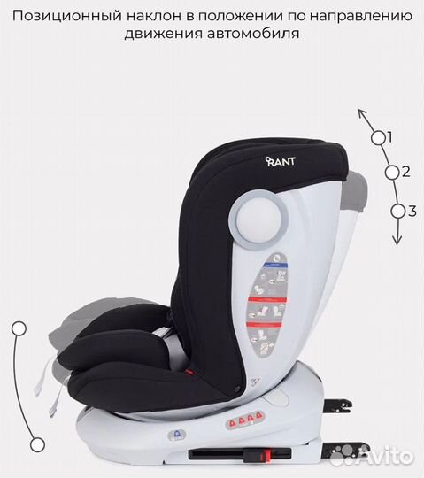 Автокресло rant LB619 