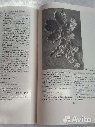 Книги по макраме