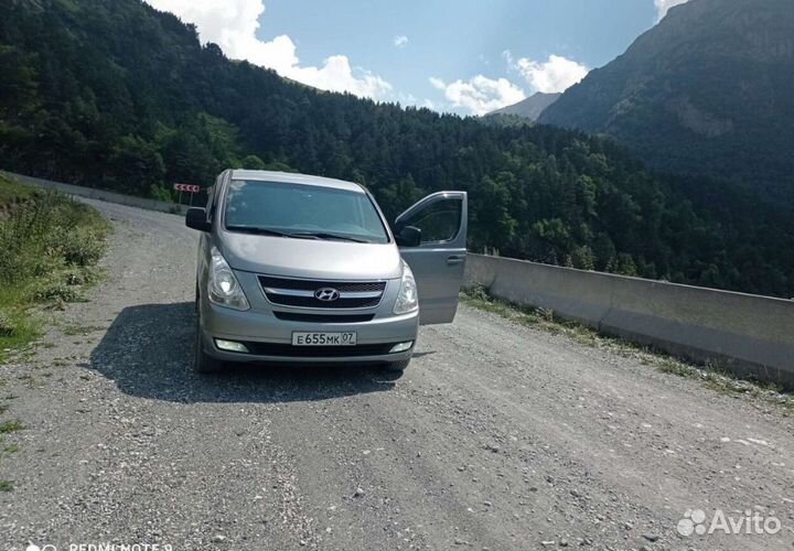 Трансфер пассажирские перевозки