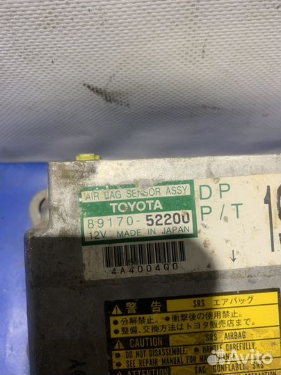 Блок управления airbag toyota probox