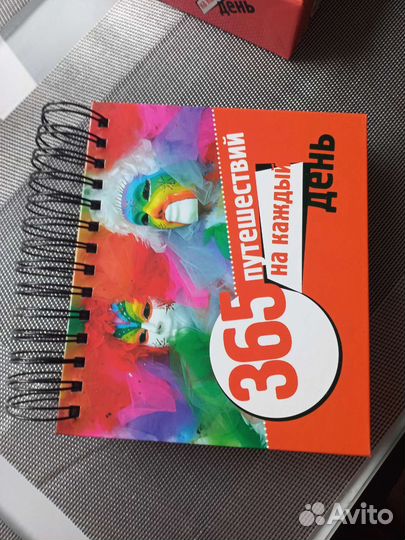 Идеальный подарок- 