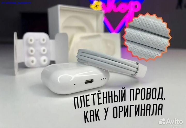 AirPods Pro2 Type-c Lux (Арт.85380)