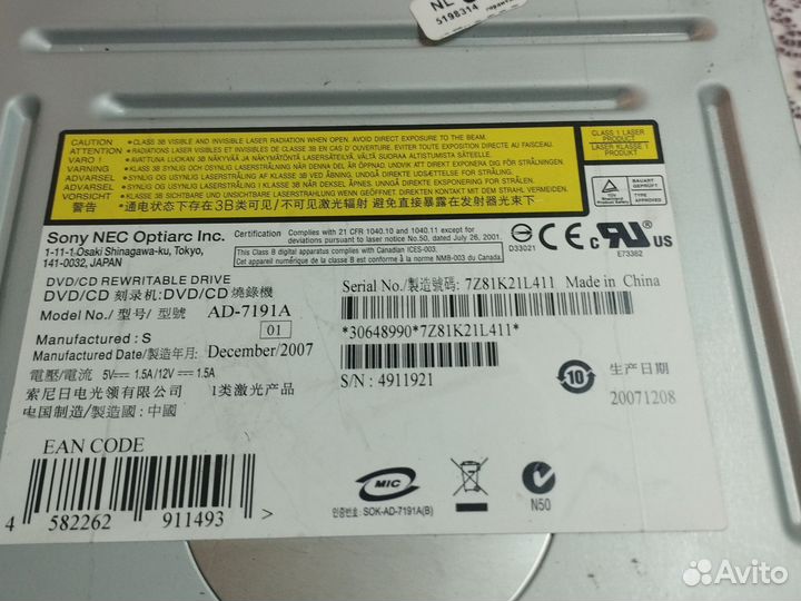 DVD/CD привод Sony NeC Ad-7191A