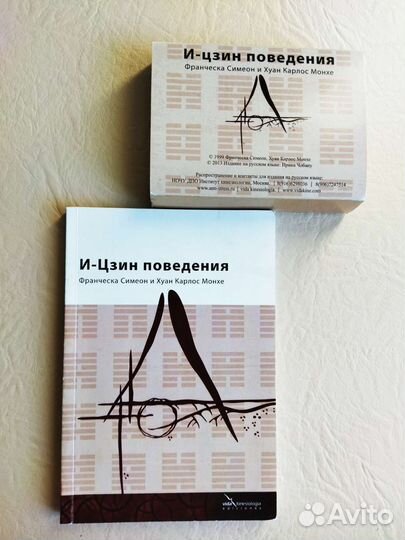 Метафорические ассоциативные карты