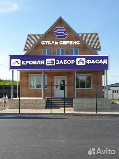 Профлист. Профнастил кровельный