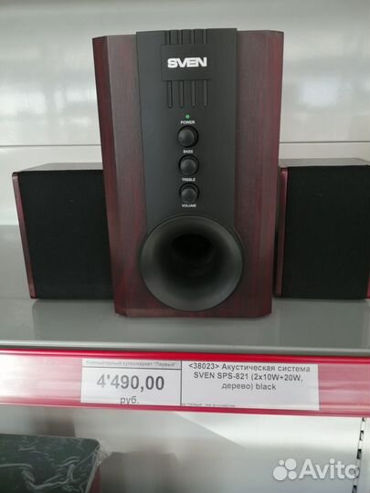 Активная акустика Jetbalance JB-471