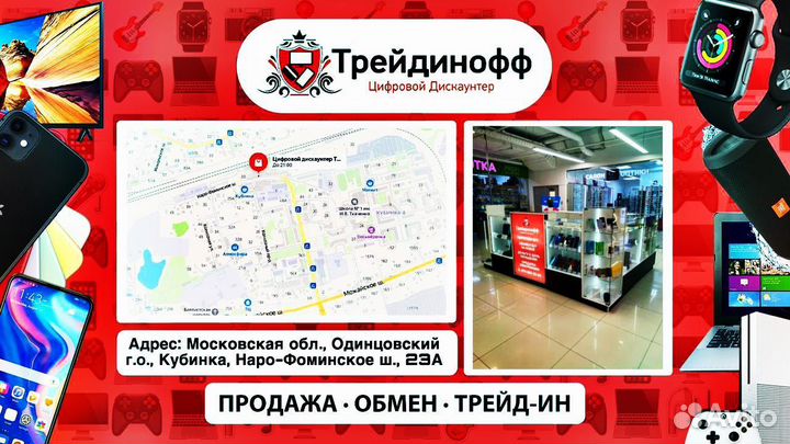 Стенд (подставка) dobe для PS4/PRO с зарядной стан