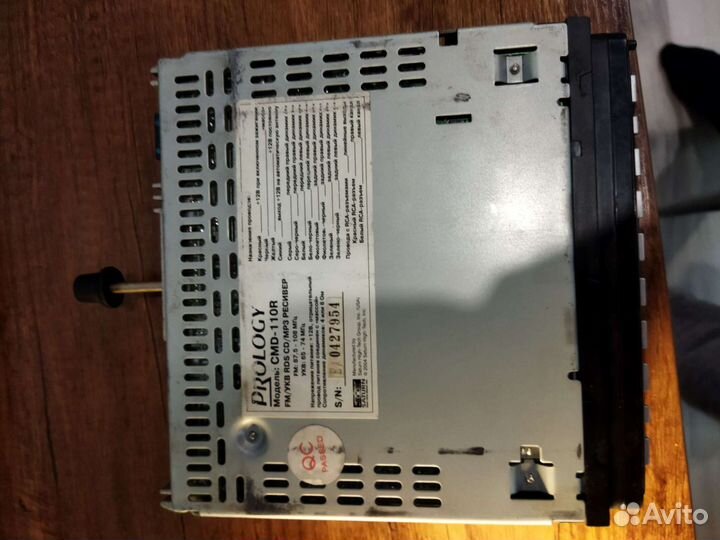 Магнитола prology