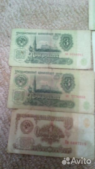 Банкноты СССР