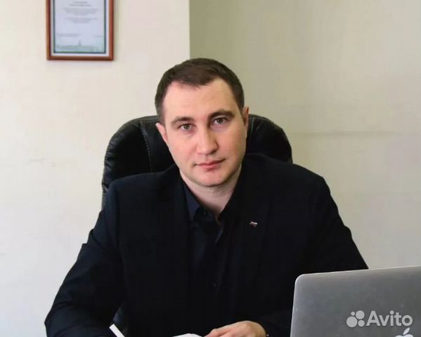 Юрист по земле. Юрист. Бесплатная консультация