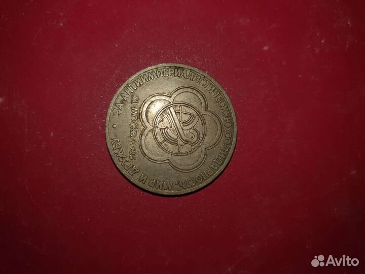 Монеты редкие