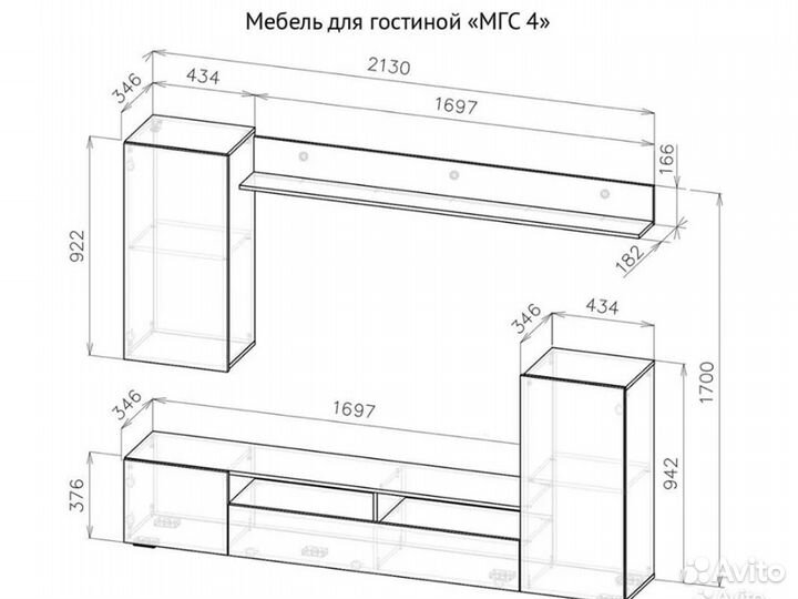 Гостиная