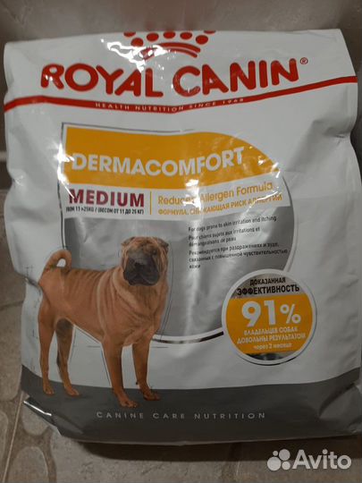 Корм для собак royal canin гипоаллергенный