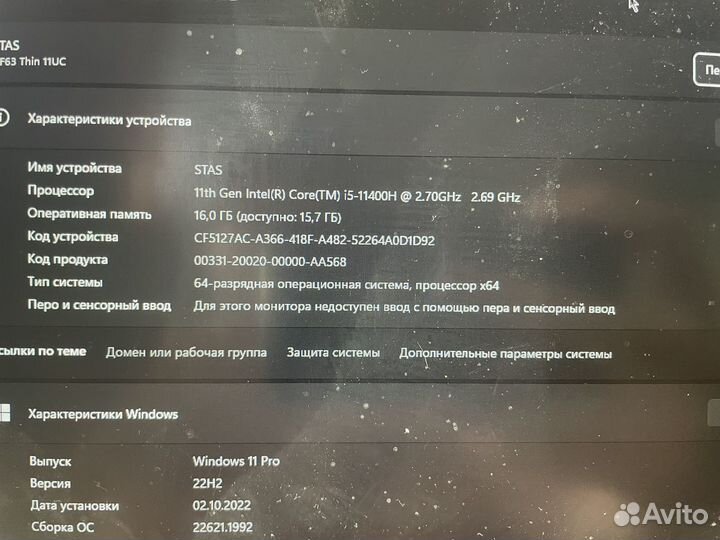 Ноутбук игрокой MSI GF63 Thin 11IC-207xru