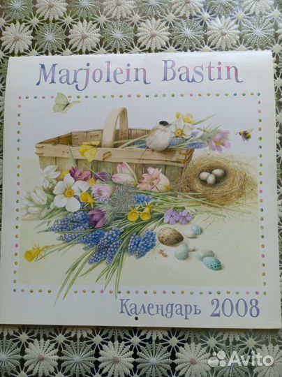 Календарь и открытки акварелей Марджолин Бастин