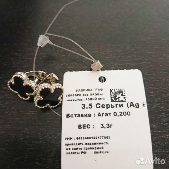 Серьги серебро 925. Агат