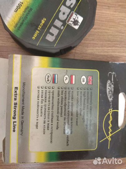 Леска для рыбалки