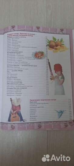 Энциклопедия для детей