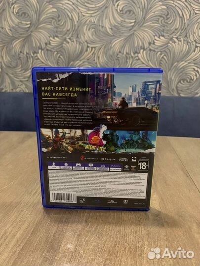 Cyberpunk 2077 (Киберпанк)