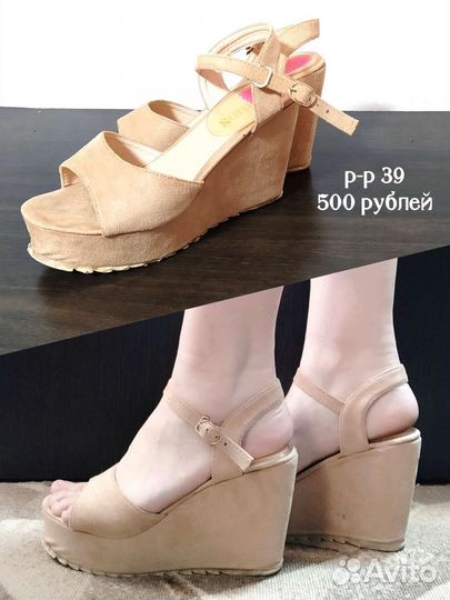 Женская одежда