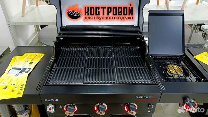 Газовый гриль Char Broil Professional core 3B